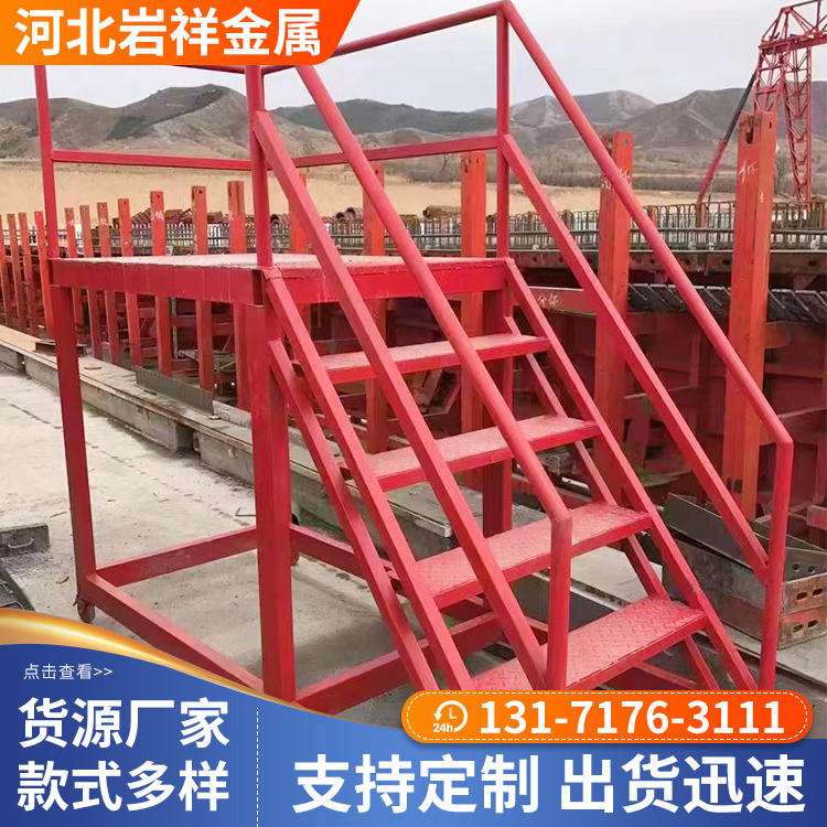武邑工地安全爬梯