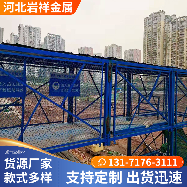 武邑高空作业安全通道