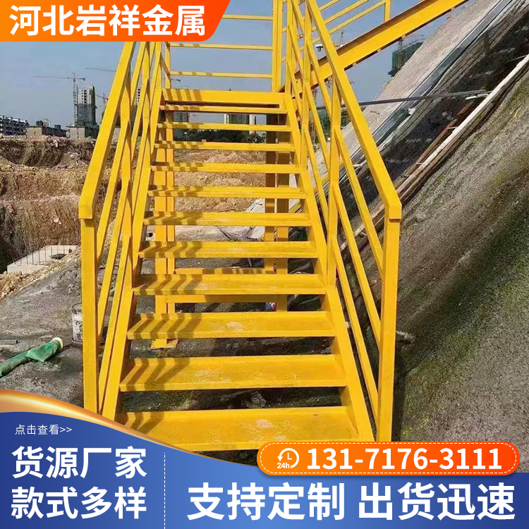 武邑基坑斜梯
